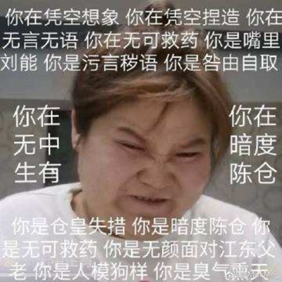 以扮丑而爆红的郭老师迷人吗?