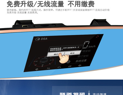 现代智能后视云镜高清双录记录仪导航仪电子狗后视一体机H200